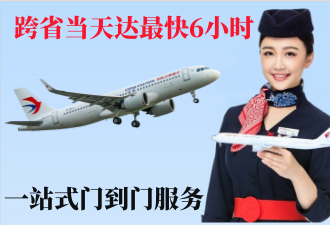 张家界空运拉萨机场