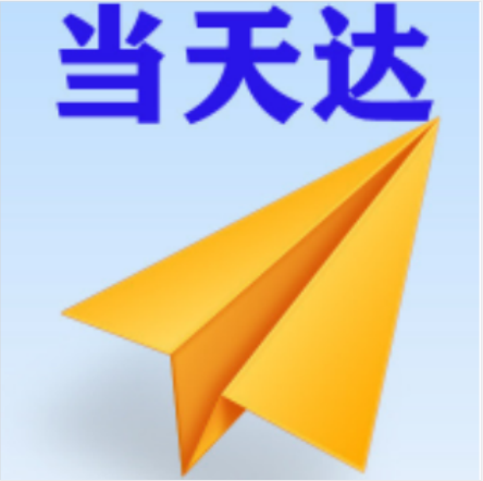 张家界空运大连