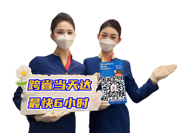 张家界空运郑州机场